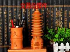 本命文昌位摆放什么提升学业 这5种吉祥