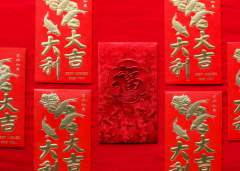 本命年真的会不顺吗？需要注意的忌讳有