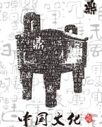 中国传统文化来源有哪些，有哪些影响和意义？