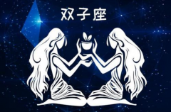 双子座的倒霉颜色灰色 这个颜色在双子座上的象征意义