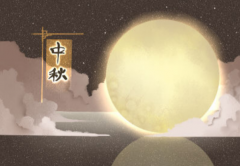 中秋节是几月几日？详细了解中秋节的历史和习俗