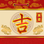 12月15日是什么日子这天出生运势如何 根据八字信息分析