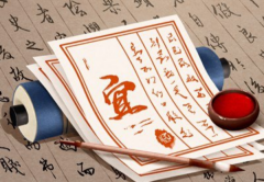 正版老黄历2023年查询 都有什么意思呢