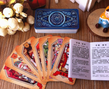 塔罗牌大师APP详细介绍 这APP适合新手使用吗