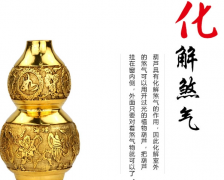 常见家居五大煞气法器，家居必备化煞法器