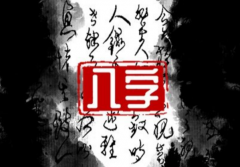 聪明的八字，长辈都希望孩子有这样的八字