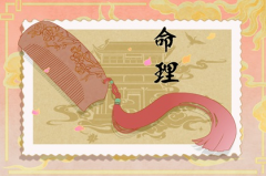 哪些月份出生的女人命运好 命运好的月份女