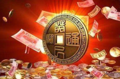 八字财库被合怎么冲开，两个方法解决你的困惑
