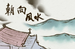 2023年属羊风水布局好的风水 风水好的布局都在这里了