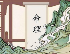 大运？走文昌的征兆，快来看看这边现象你有没有