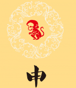 2024年属猴人怎样化解太岁呢 犯太岁的不良影响