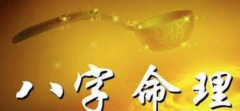 爱妾不爱妻的八字解读，男人不爱自己的妻子真的是由八字主导的吗