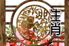 属兔人本命年桃花运好不好 本命年如何提升自己的桃花运