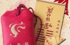 犯刑太岁是什么意思 犯刑太岁会有什么影响