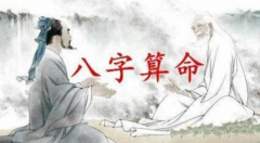 流年逢文昌贵人，是好是坏，一看便知