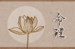 文昌命一般是几月出生 看看哪些是自带文昌命的人
