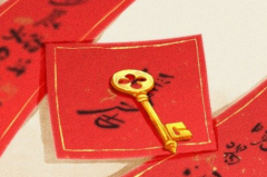 如何选择自己入宅的吉日 这个方法简单易学