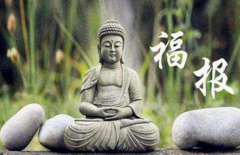 福报深的人八字特征 八字有这些特征的人命运很好