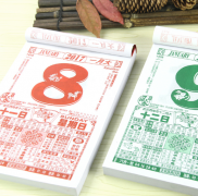 老黄历择吉结婚准不准，原来很多人都错了